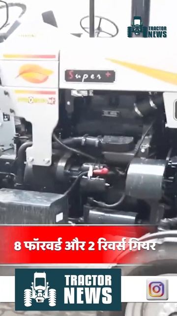 Eicher 333 Super Plus Tractor Price Features and Specifications Review in Detail