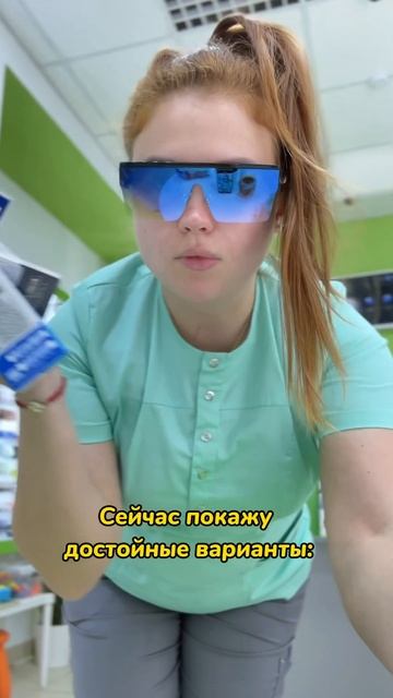 Плохие и хорошие контактные линзы | Настя и советы | ПОДПИШИСЬ ⬆️🔔