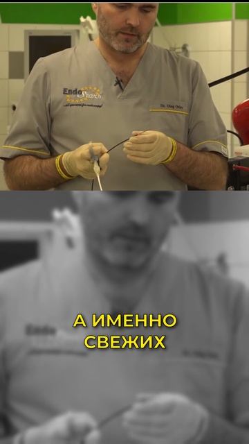Система OTSC для #эндоскопия #эндобайкишоу #лайфхаки