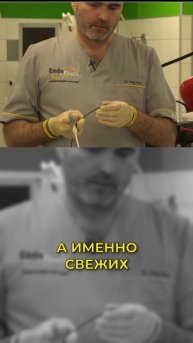 Система OTSC для #эндоскопия #эндобайкишоу #лайфхаки