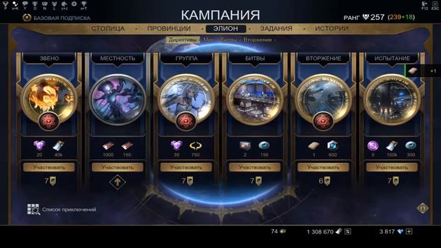 Прямая трансляция пользователя Filin Toha