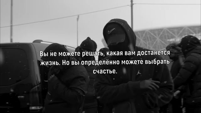 Мотивация