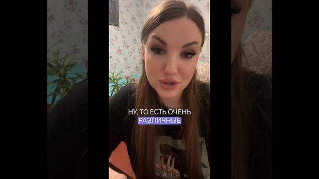 Отзыв о базовом курсе "Профессия таролог" школы таро Оксаны Пилюченко