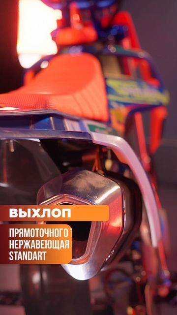 Питбайк Pitbike 12-50E 17-14