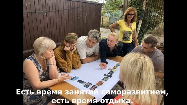 Психолог розстановник Олексій Криволапов про Літній Табір ППТ у м. Шабла (Болгарія)