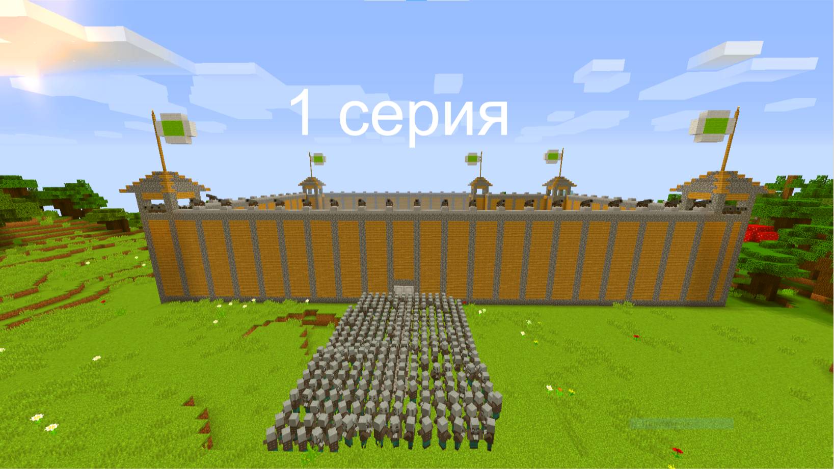 1 серия сериала  жители разбойники