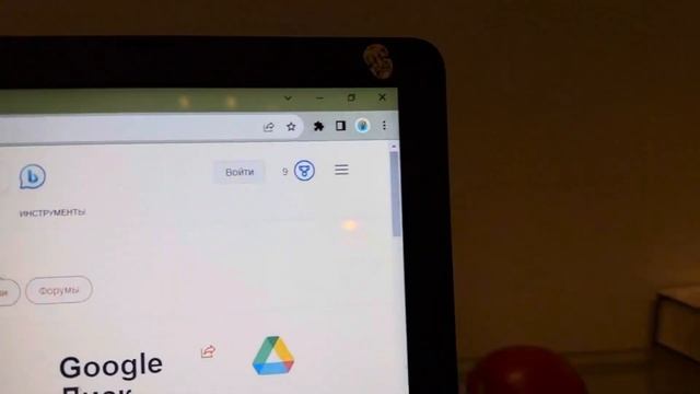 Google Disk пен қалай жұмыс істеуге болады? Қалай аккаунт ашуға болады? Осы сұрақтарға жауап
