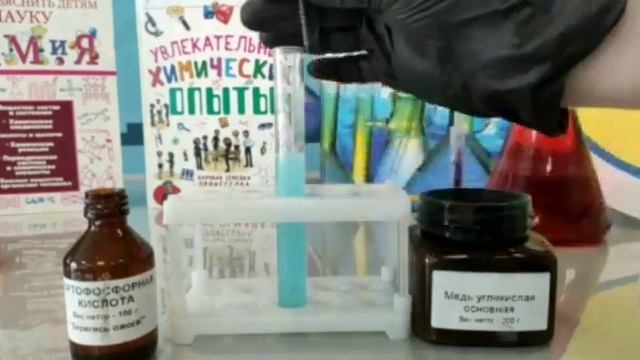 Занимательный эксперимент «Бородатый гвоздь»