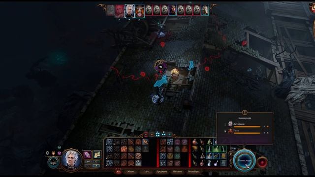 Baldur's Gate 3 Прохождение № 35