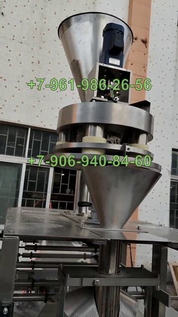 Линия упаковки сыпучих продуктов (модель Z-1000)