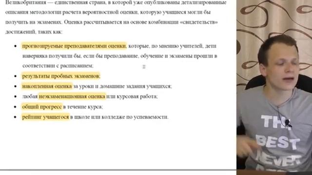 Госдума хочет отменить ЕГЭ И ОГЭ 1.05.20