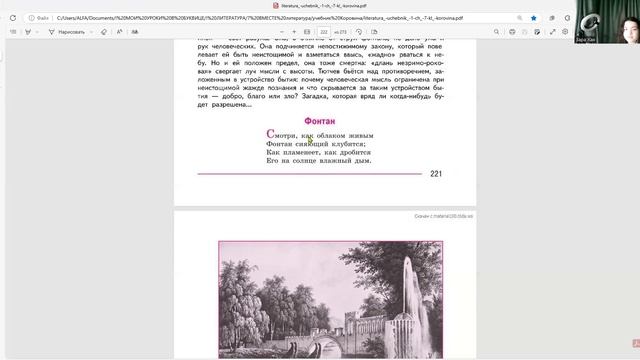 7лит 5марта 3/3 нет1