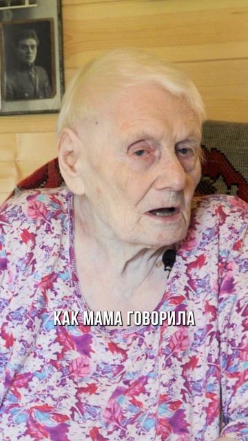 Пропили все земли деда  #интервью #бабушка  #воспоминания