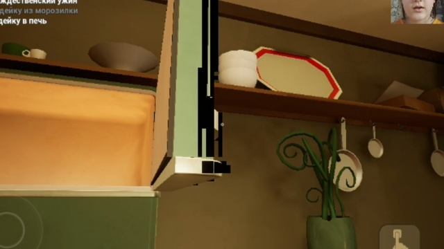 прохождение игры мелкий в  жёлтом