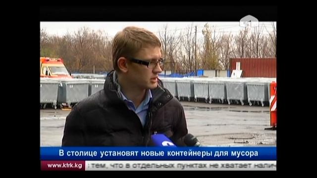 В столице установят новые контейнеры для мусора