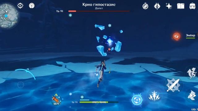 ТУР ПО ВСЕМ БОССАМ ТЕЙВАТА №1! (Genshin impact 4.4)