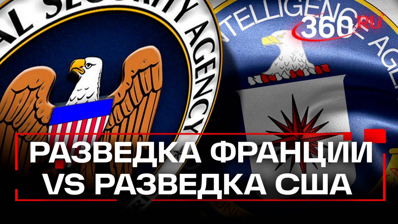 Конец сотрудничества? США и Украина — новые реалии разведки