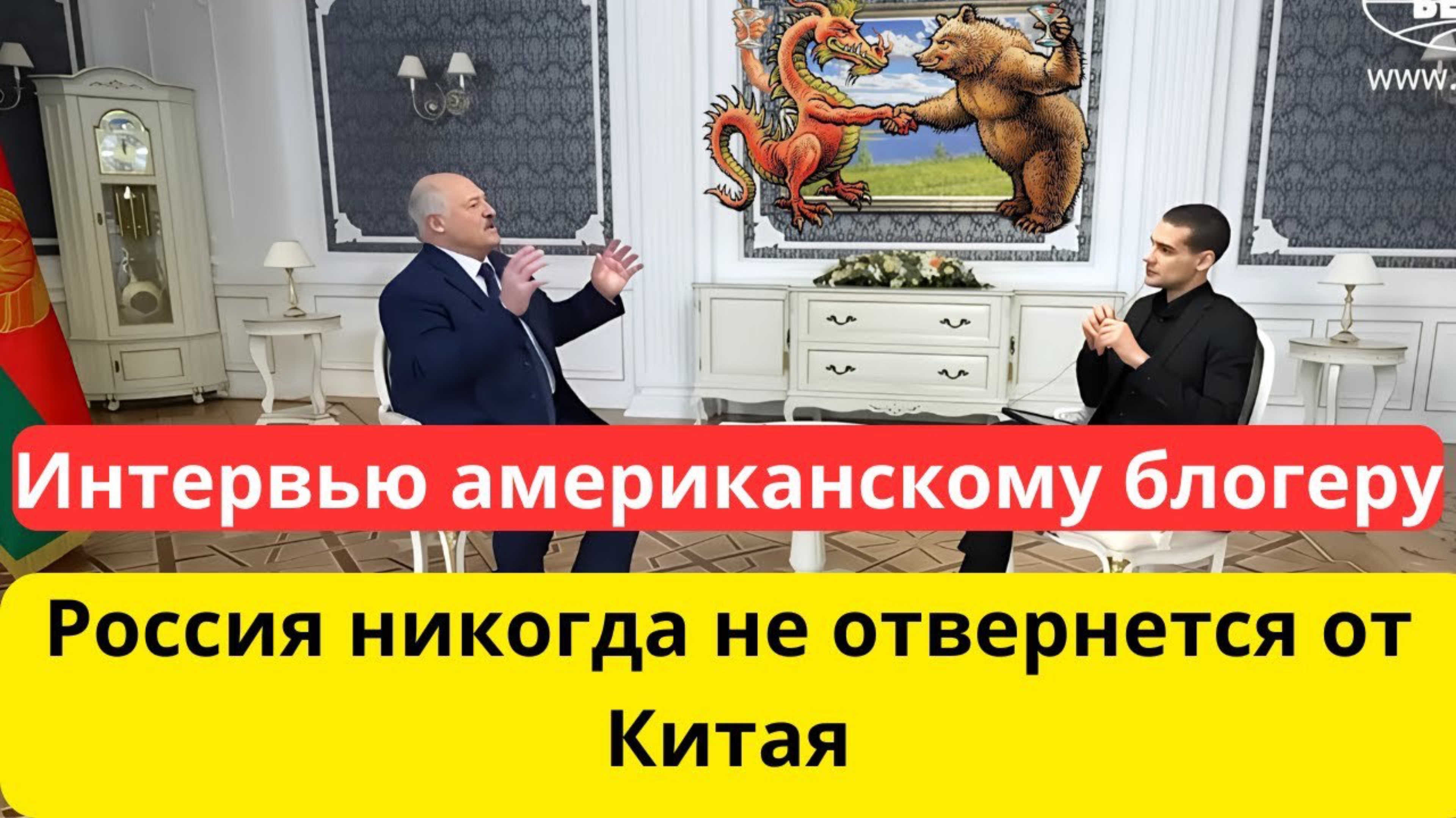 Батька: США не остановить Китай!