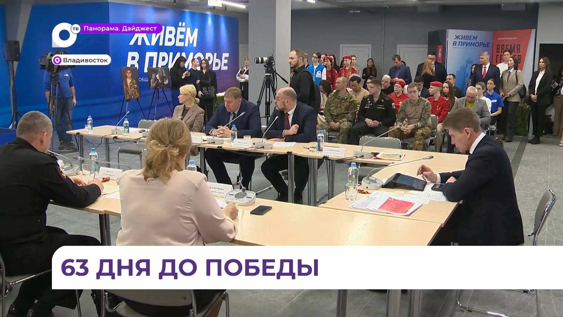 Первоклассники в этом году станут участниками Парада Победы во Владивостоке