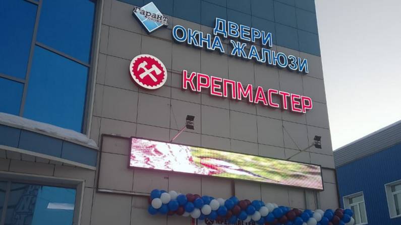 Искитим, Бердск, Новосибирск Вывески НАРУЖНАЯ РЕКЛАМА 89237755720