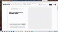 нейросеть задаёт эдит с камера вумен