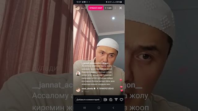 Умар Кори Болага яхши тарбия беринг  #Umar_domla