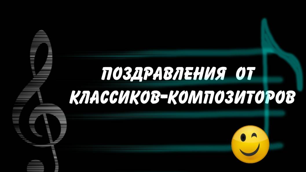 Работников КУЛЬТУРЫ с 8 марта