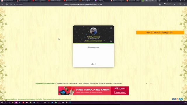WOTBlitz СТРИМ/посмотрим как оно в ББ....
