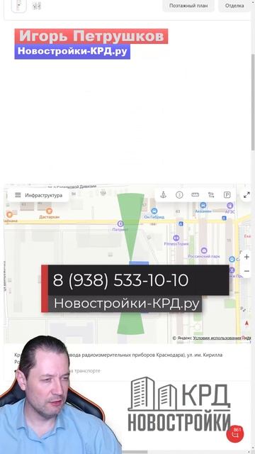 Купить 2-к квартиру Краснодар ЖК Образцово ИНСИТИ Новостройки-КРД