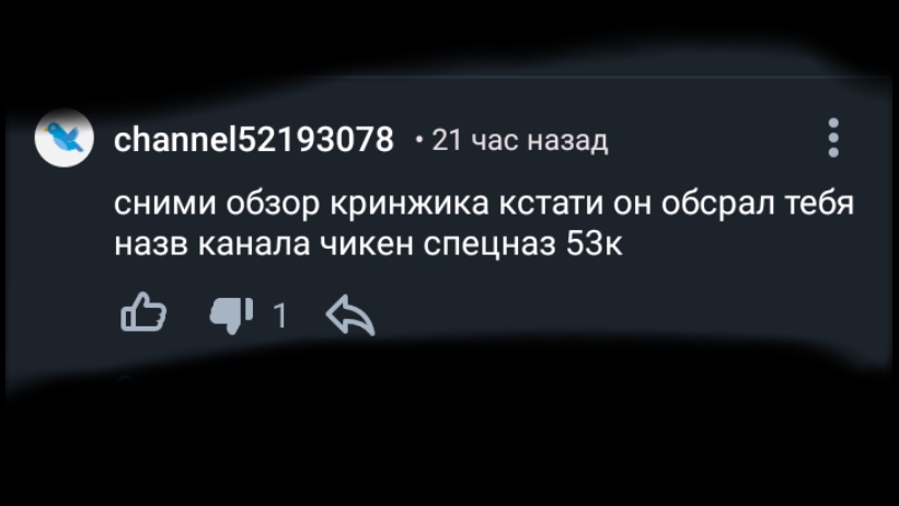 чё!!!!!!!!!!