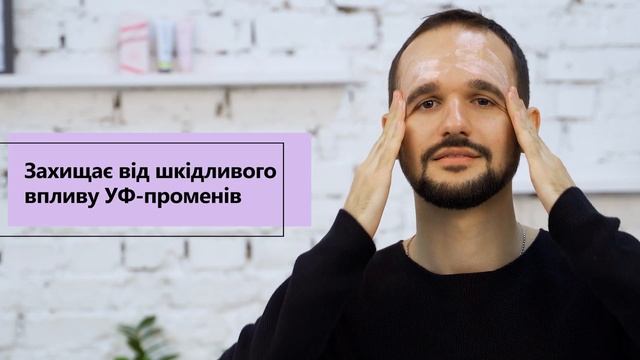 5 маст-хев засобів для догляду за шкірою чоловіків
