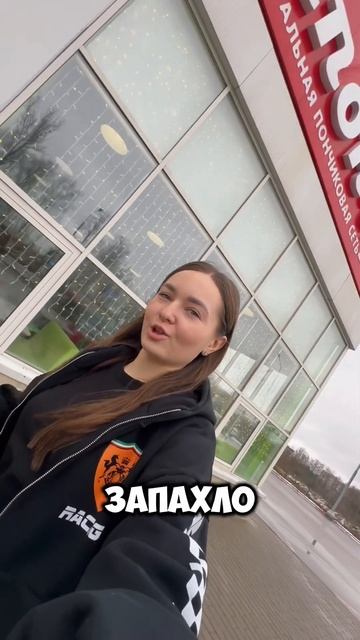 Командировка