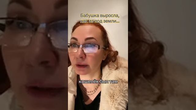 Бабушка выросла из под земли... Автор: Татьяна Пахоменко 1 часть  #жизненнаяистория #добраяистория