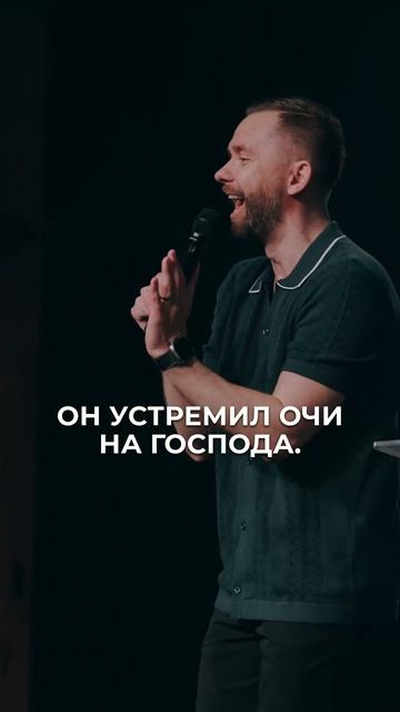 Молитва помогает нам перевести взгляд с проблем на Бога, способного решить эти проблемы!