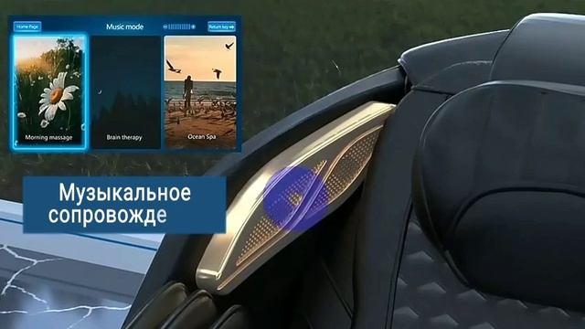 Массажное кресло Carat Delux Dual