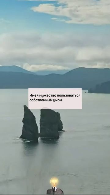 Высшая МУДРОСТЬ | Цитаты Величайших людей | МУДРОСТЬ, ЦИТАТЫ, ЗНАНИЯ