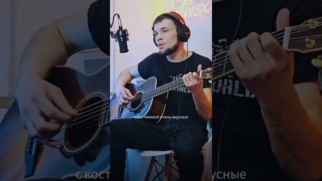 А река течет