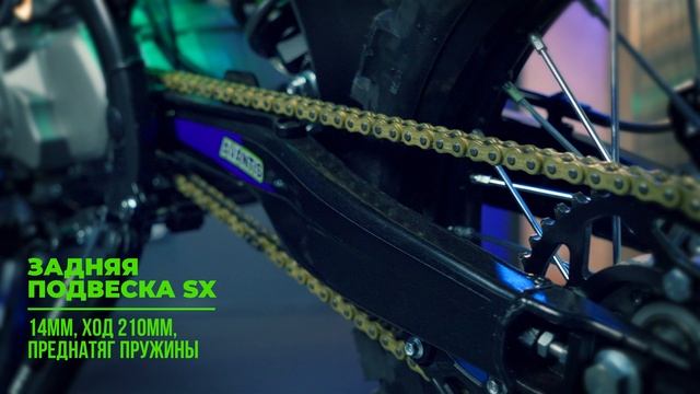 Питбайк Avantis H15 LUX 19.16