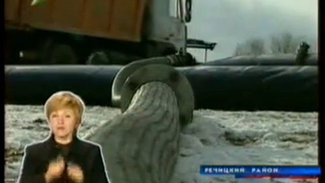 Прорыв трубопровода Унеча- Ровно