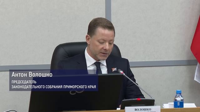 Спикер ЗС ПК Антон Волошко подчеркнул важность слаженной работы власти на всех уровнях