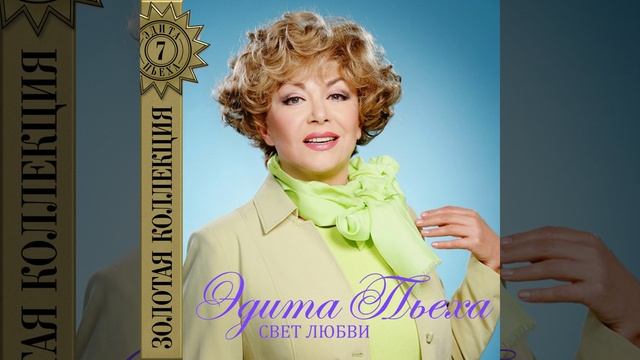 Деревянные башмачки