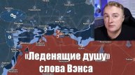 Украинский фронт и новости от МО, СМИ, Саня во Флориде, Война на Украине. 06.03.25