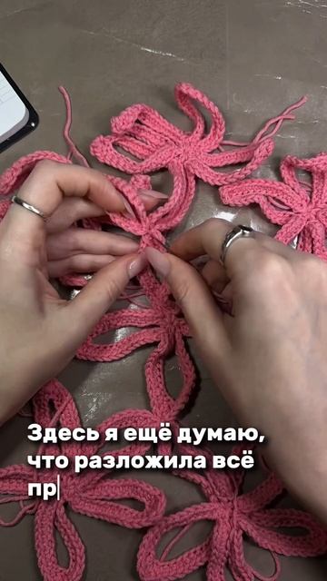 Вяжу детали для шапки