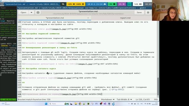 Создание презентации №2