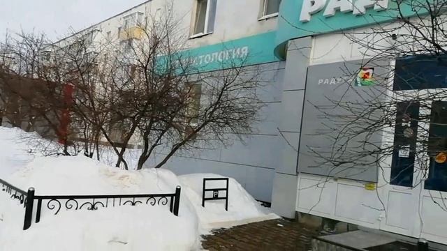 Если нужен врач зубной