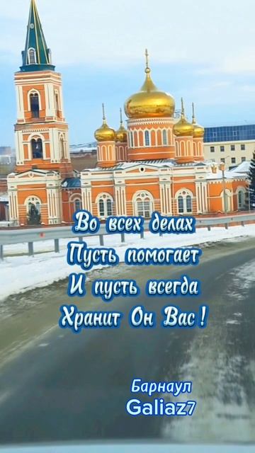 Храни Всех Бог🙏🏻