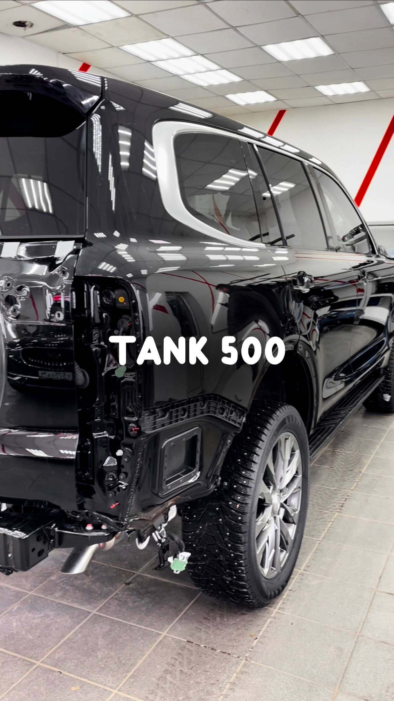 Рассказываем о предстоящей работе с TANK 500 🤝🏼