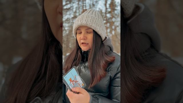 РАСКЛАД ТАРО ОНЛАЙН: Как наладить отношения⁉️