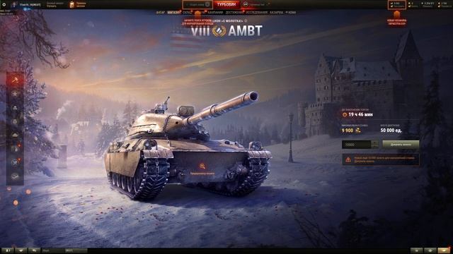 Лот с Молотка AMBT