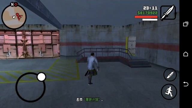 GTA SA手機版進入神秘69區（任務）
